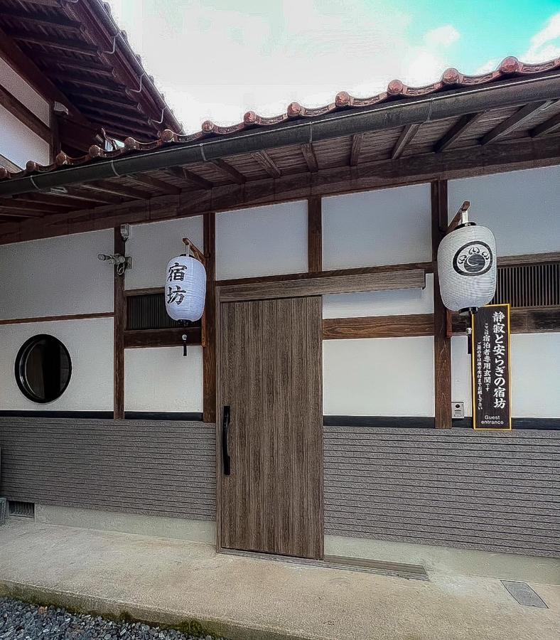 宿坊-地蔵院 Kurayoshi Экстерьер фото